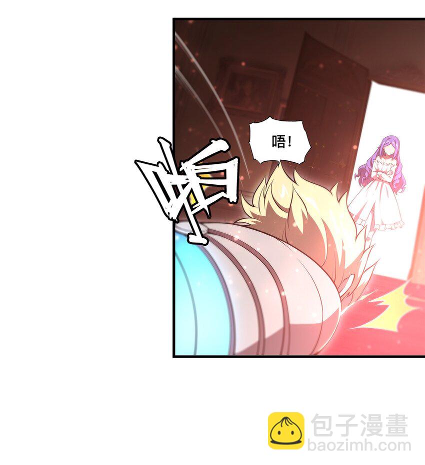 血姬與騎士 - 第268話 母女推拉 - 5