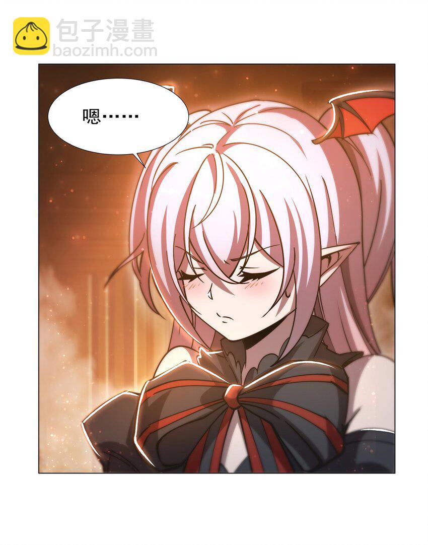 血姬與騎士 - 第270話 愛的懲罰 - 6