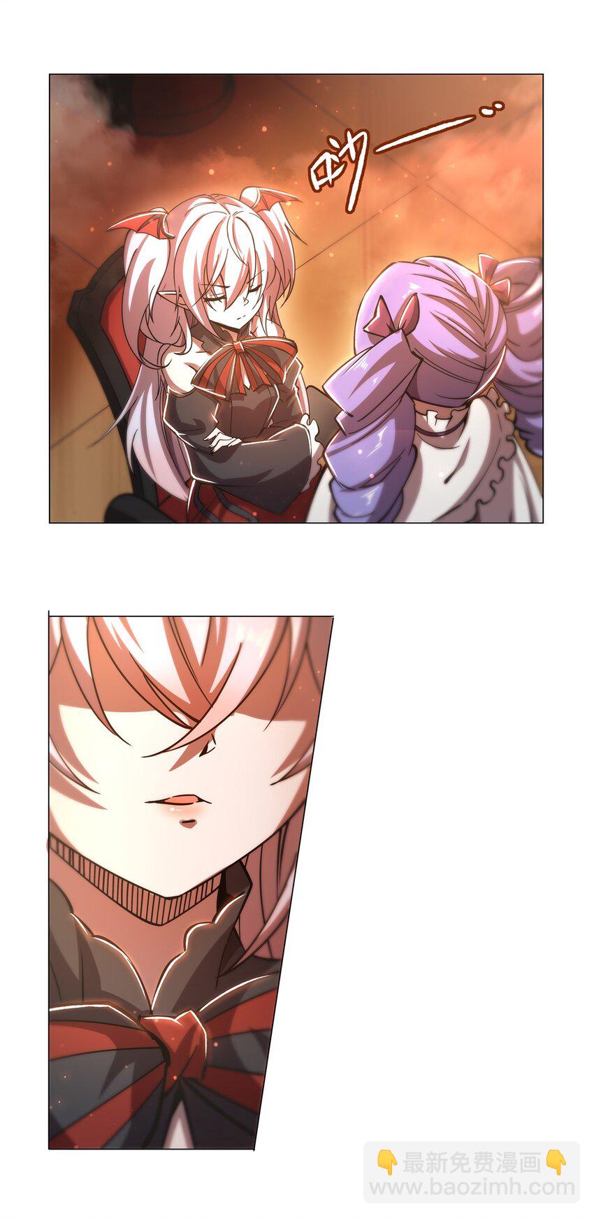 血姬與騎士 - 第270話 愛的懲罰 - 1