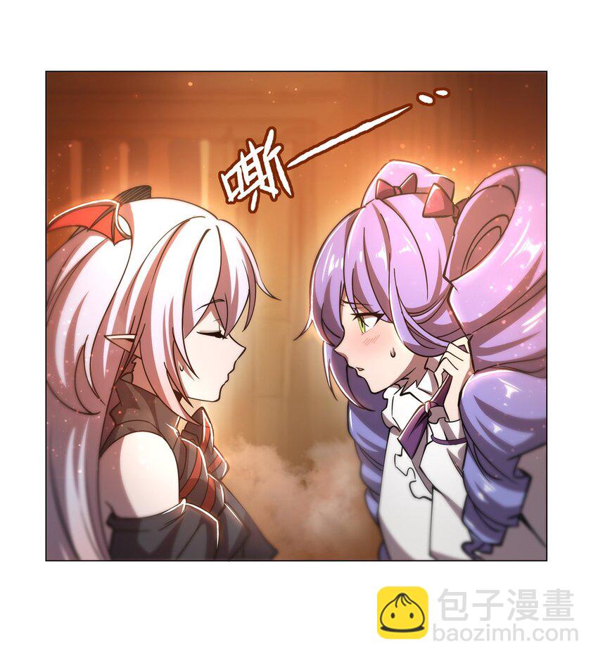 血姬與騎士 - 第270話 愛的懲罰 - 3