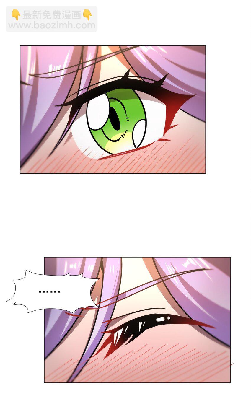 血姬與騎士 - 第270話 愛的懲罰 - 5