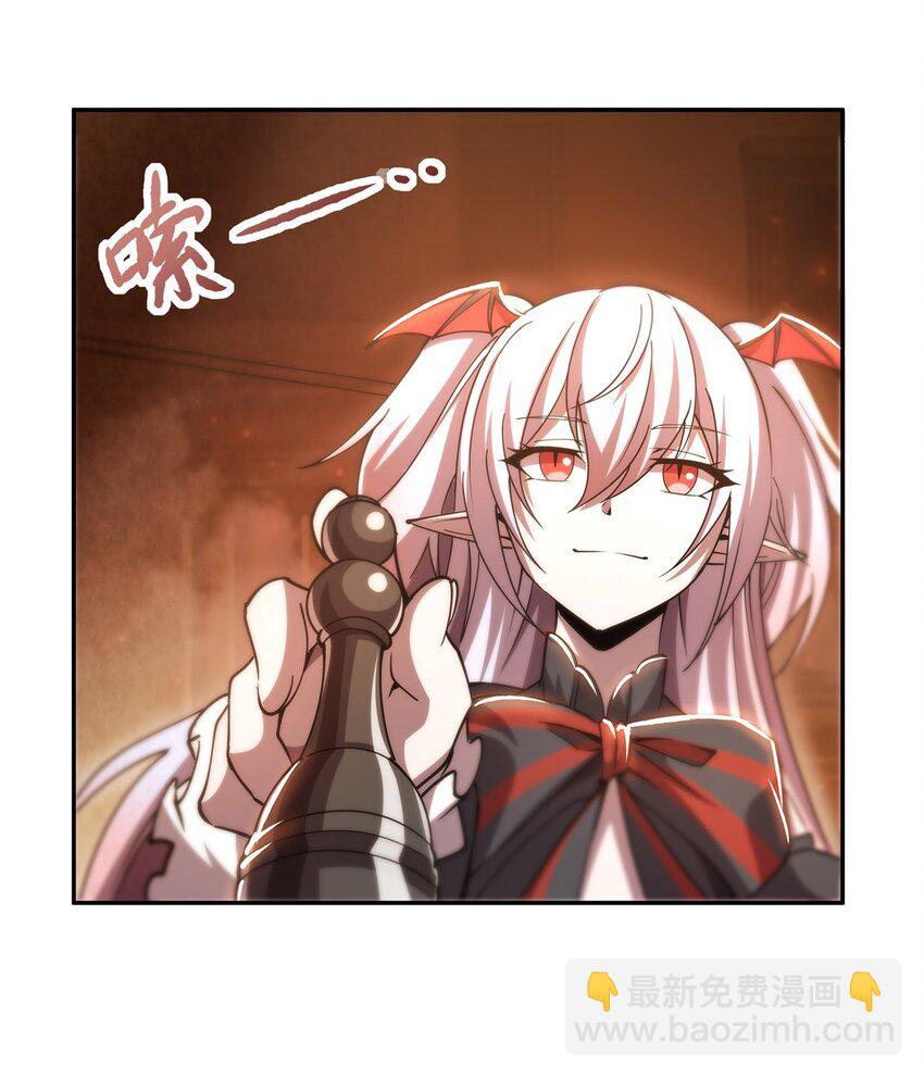 血姬與騎士 - 第270話 愛的懲罰 - 3