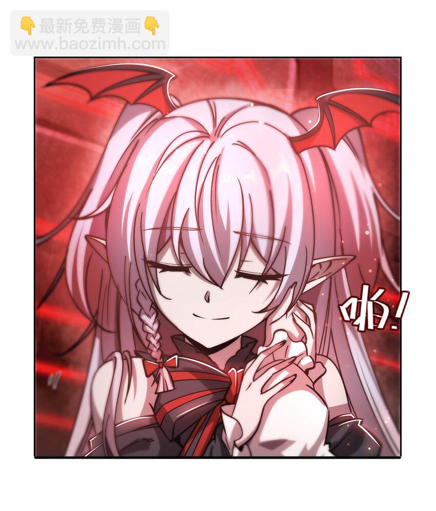 血姬與騎士 - 第270話 愛的懲罰 - 5