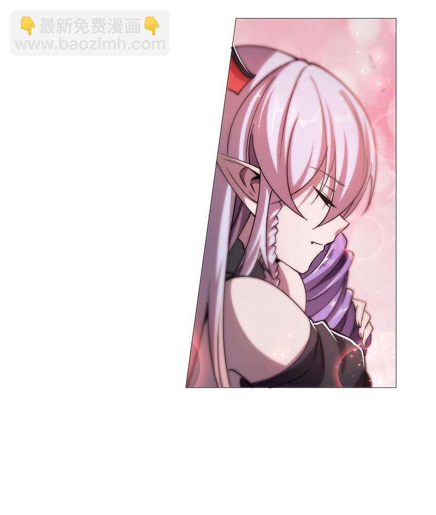 血姬與騎士 - 第270話 愛的懲罰 - 3