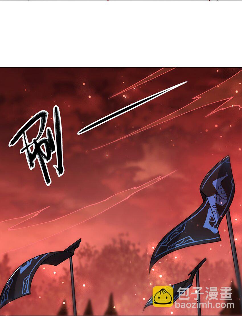 血姬與騎士 - 第272話 血洗萊福諾 - 4