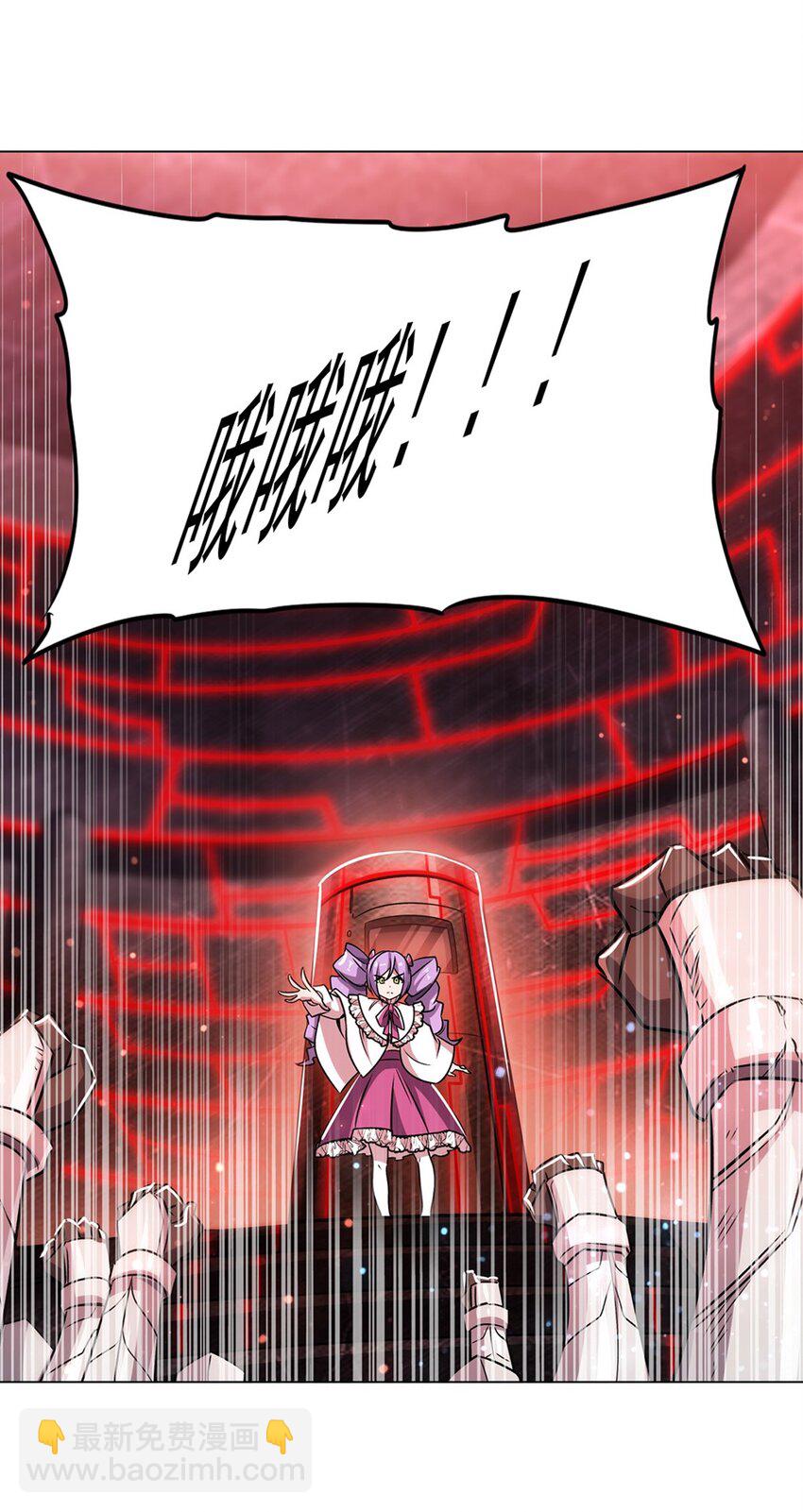 血姬與騎士 - 第272話 血洗萊福諾 - 2