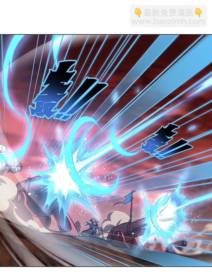 血姬與騎士 - 第272話 血洗萊福諾 - 3