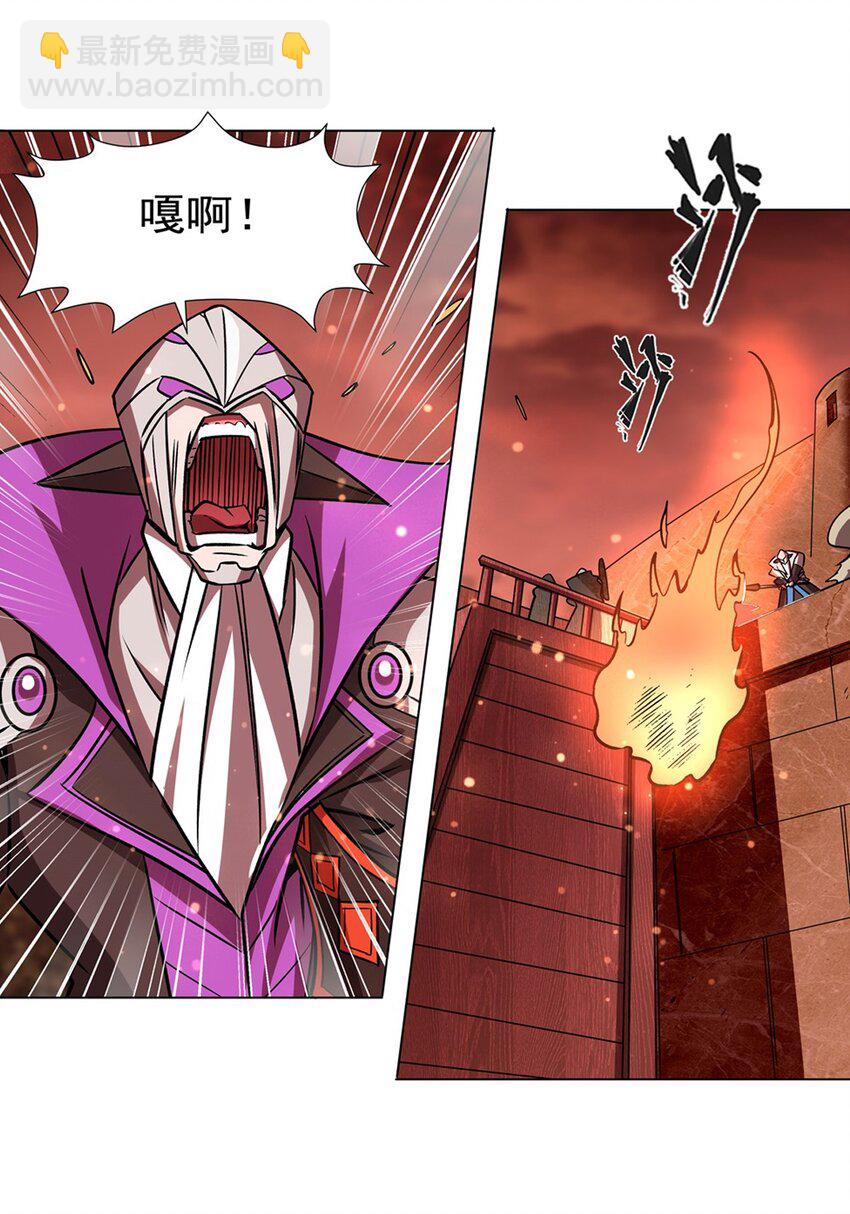 血姬與騎士 - 第272話 血洗萊福諾 - 4