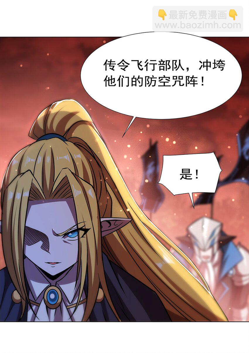 血姬與騎士 - 第272話 血洗萊福諾 - 6