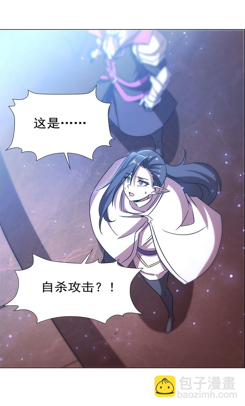 血姬與騎士 - 第272話 血洗萊福諾 - 3