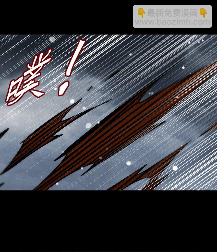 血姬與騎士 - 第274話 珣(1/2) - 2