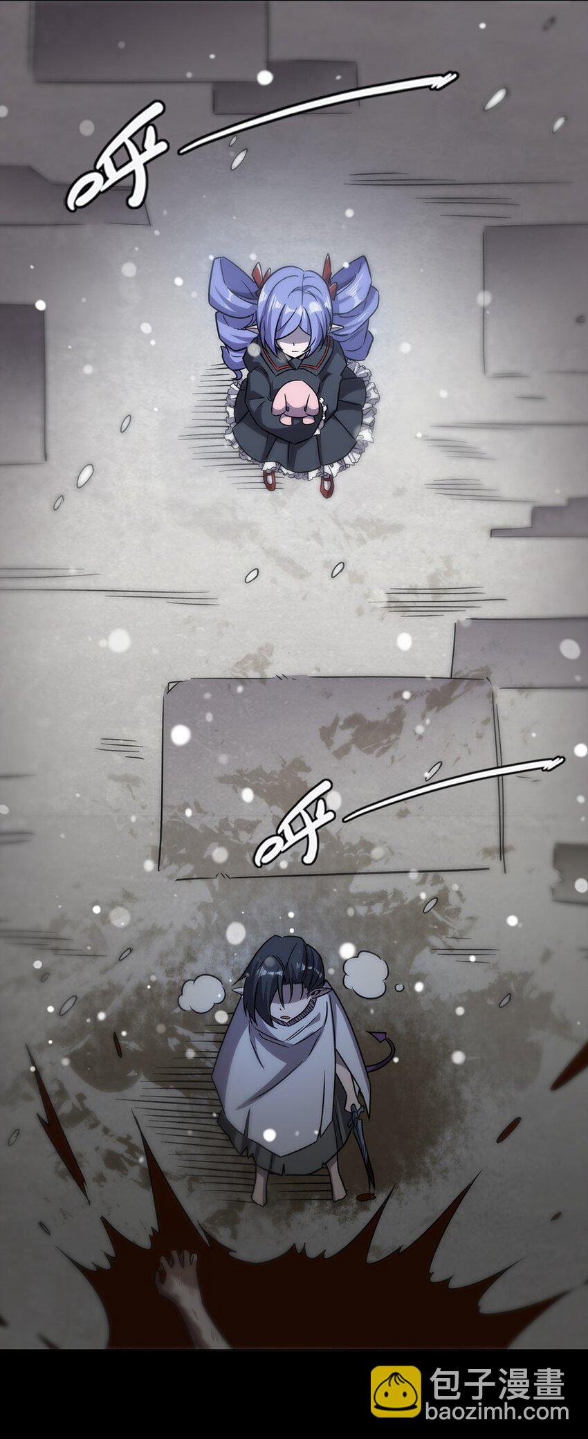 血姬與騎士 - 第274話 珣(1/2) - 3