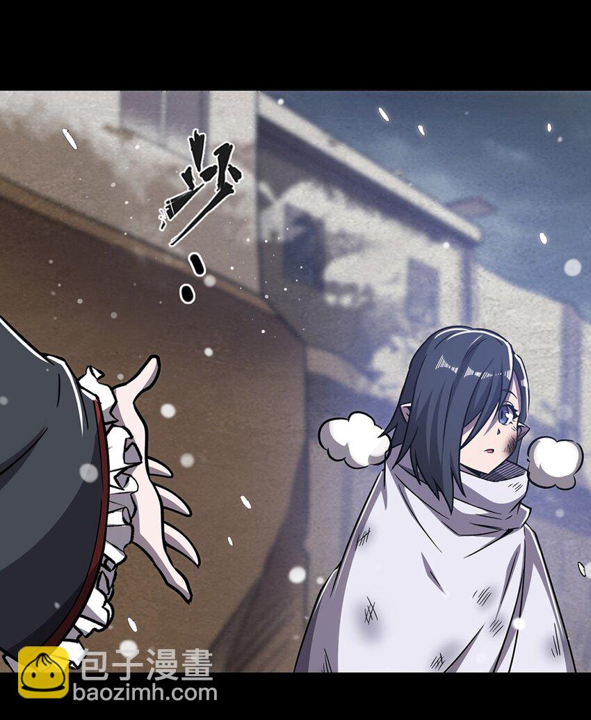 血姬與騎士 - 第274話 珣(1/2) - 4