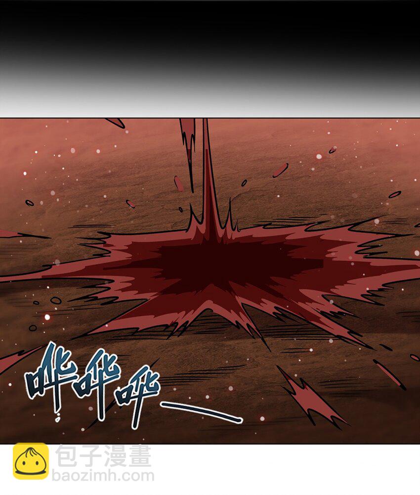 血姬與騎士 - 第274話 珣(1/2) - 7