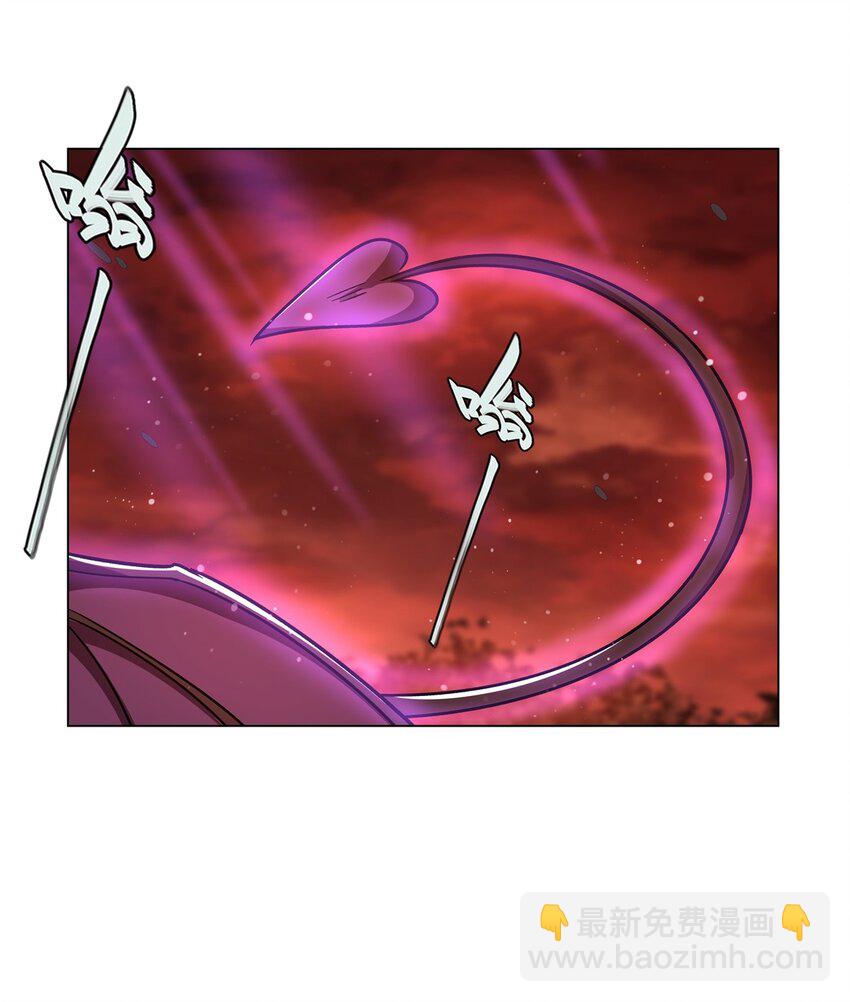 血姬與騎士 - 第274話 珣(1/2) - 2