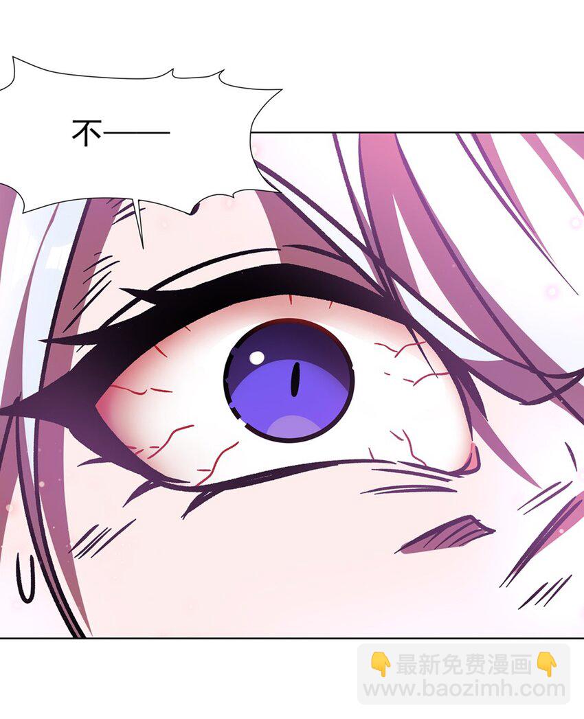 血姬與騎士 - 第274話 珣(1/2) - 7