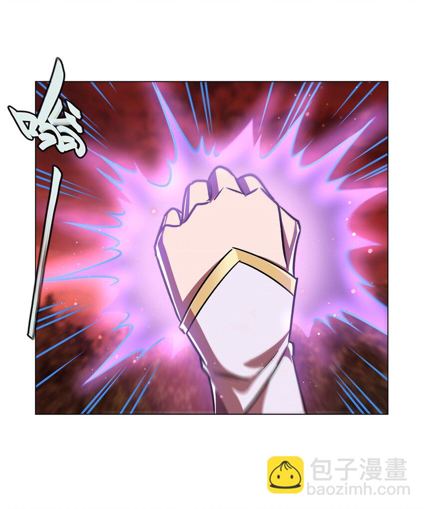 血姬與騎士 - 第274話 珣(1/2) - 8