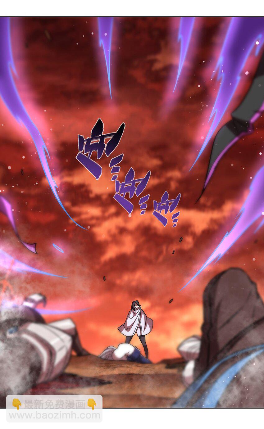 血姬與騎士 - 第274話 珣(1/2) - 1