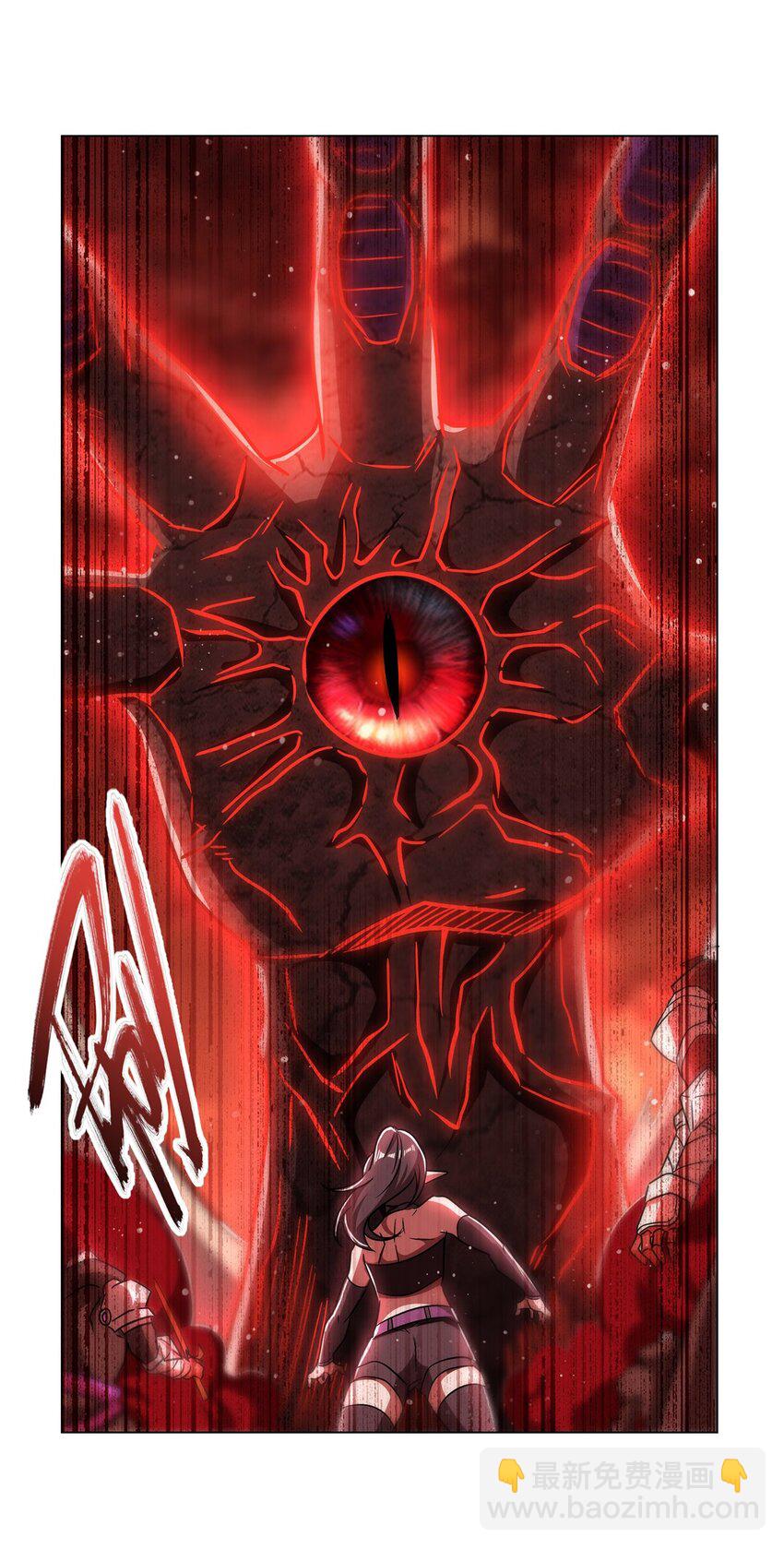 血姬與騎士 - 第274話 珣(1/2) - 2