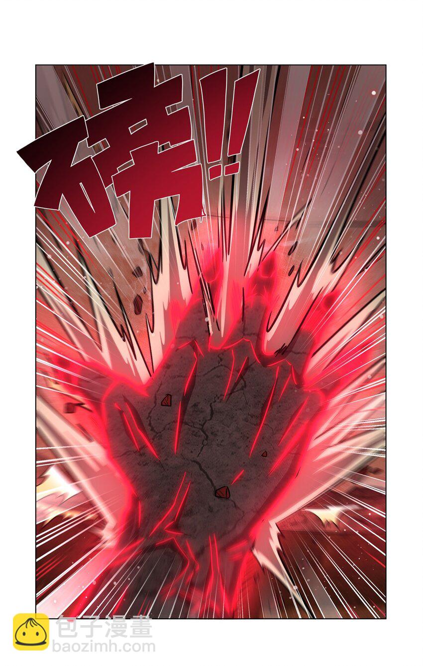 血姬與騎士 - 第274話 珣(1/2) - 3