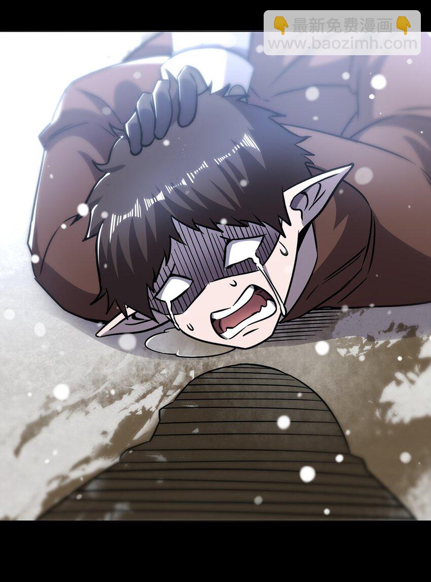 血姬與騎士 - 第274話 珣(1/2) - 8