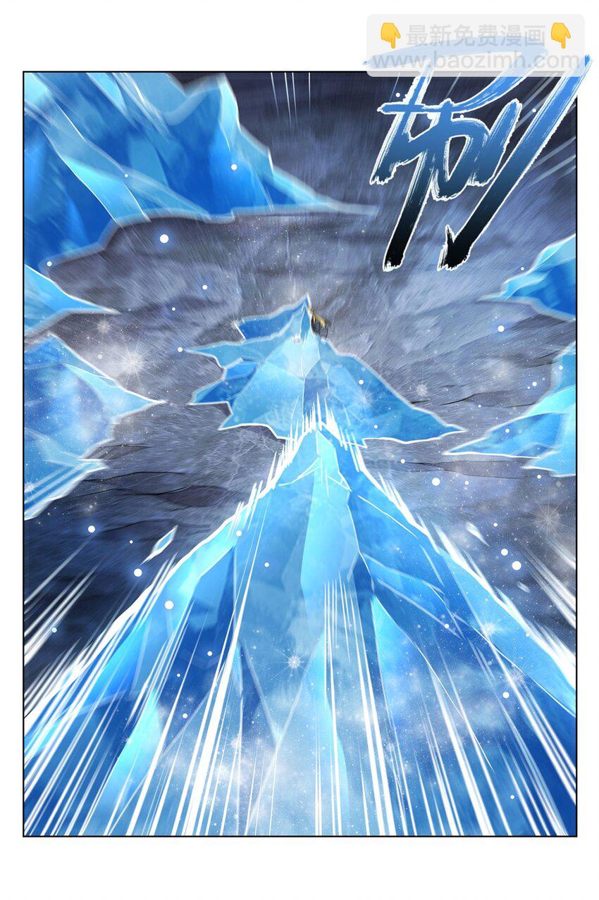 血姬與騎士 - 第276話 反噬 - 2