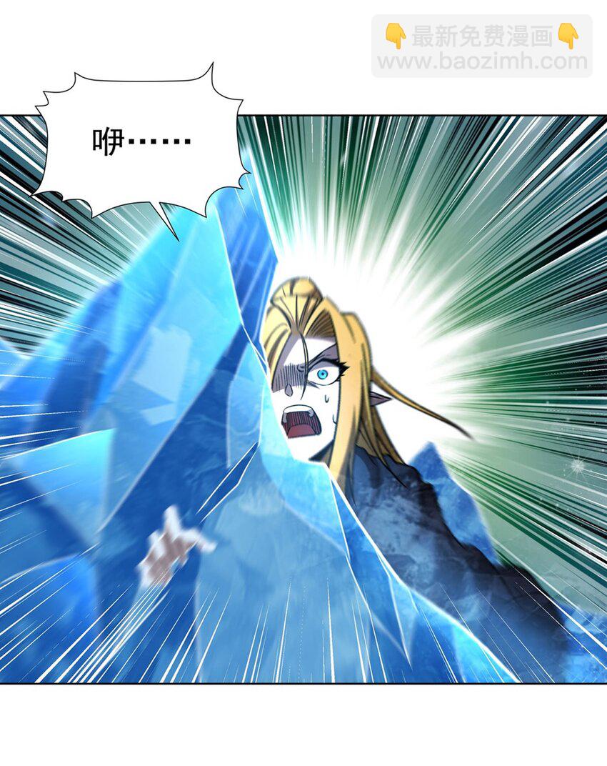 血姬與騎士 - 第276話 反噬 - 3