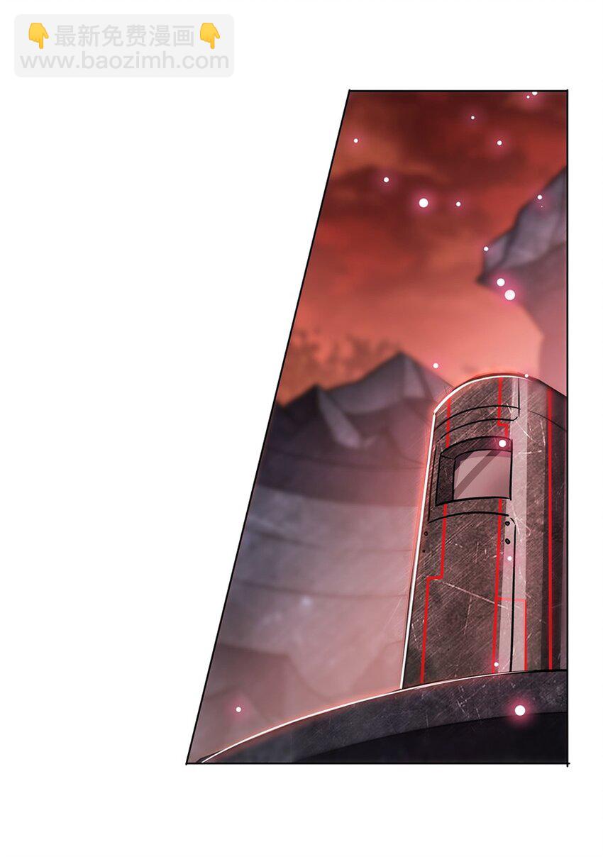 血姬與騎士 - 第276話 反噬 - 7