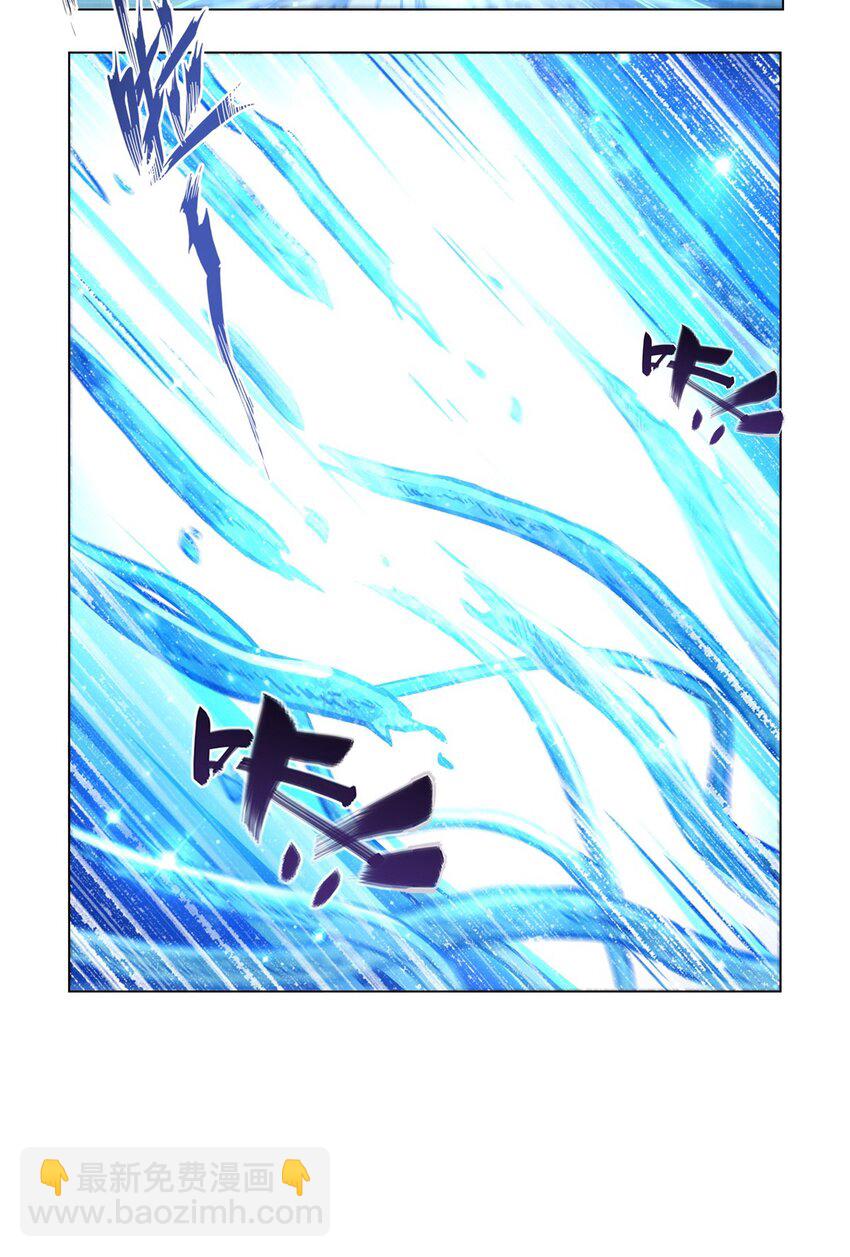 血姬與騎士 - 第276話 反噬 - 1