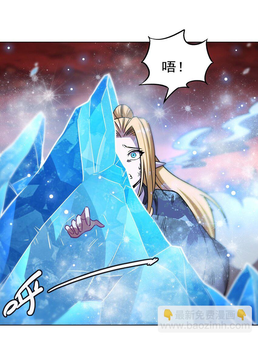 血姬與騎士 - 第276話 反噬 - 5