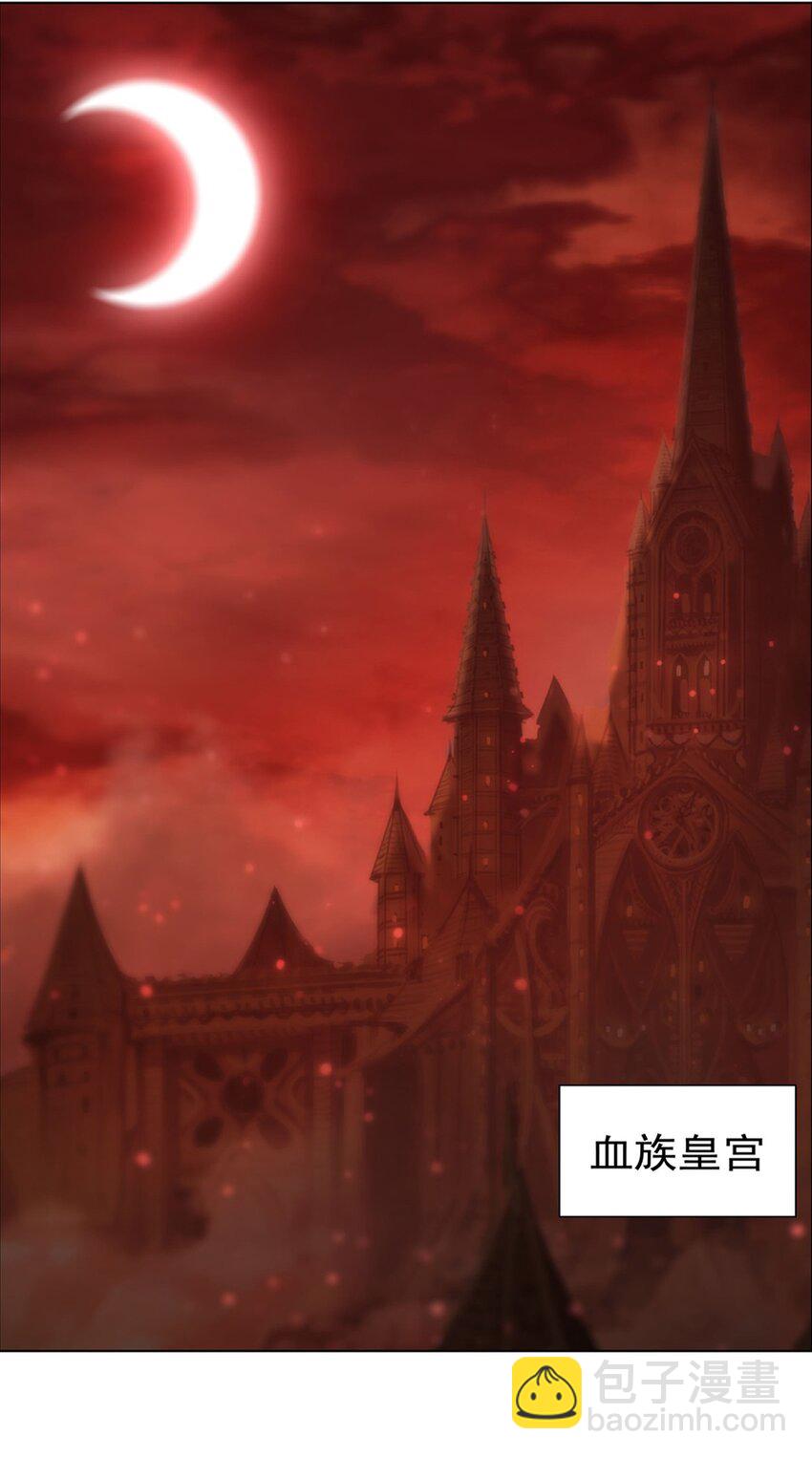 血姬與騎士 - 第278話 威脅 - 3