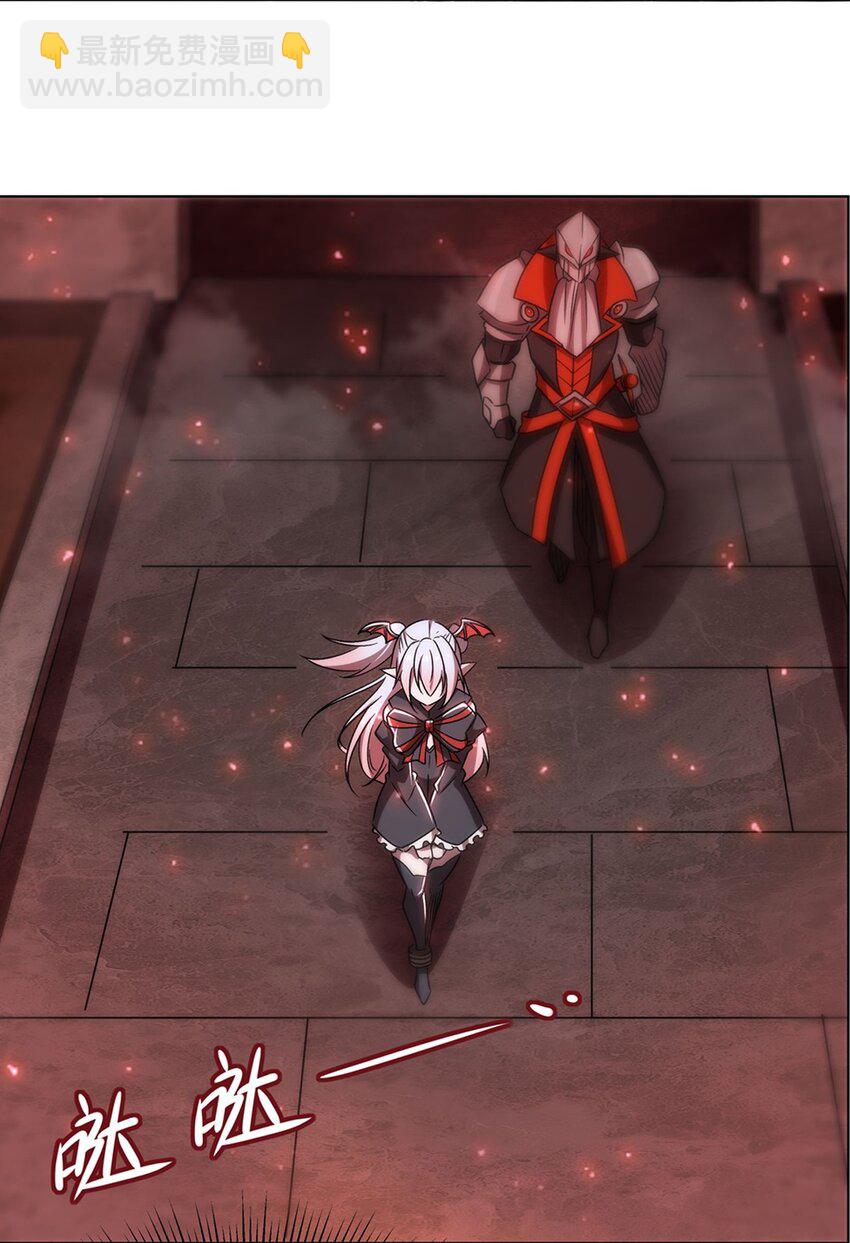 血姬與騎士 - 第278話 威脅 - 6