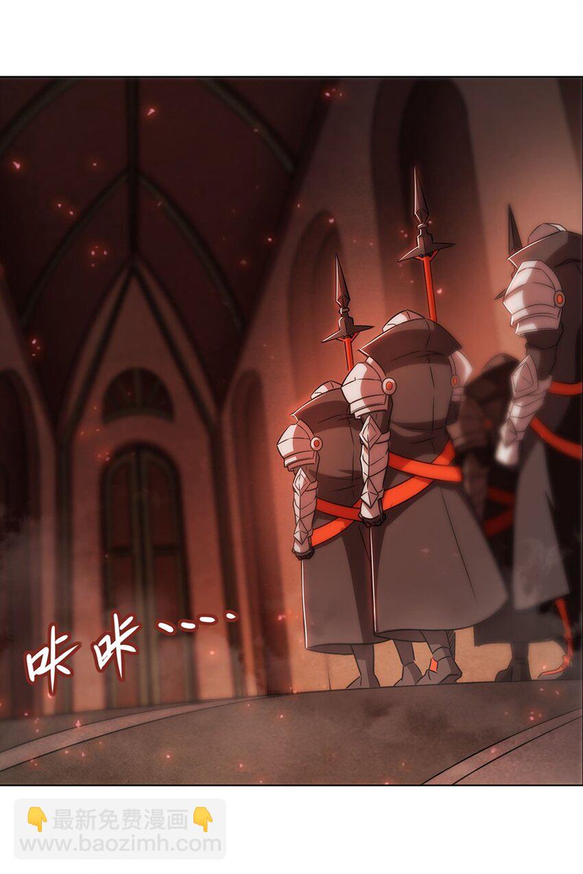 血姬與騎士 - 第278話 威脅 - 4