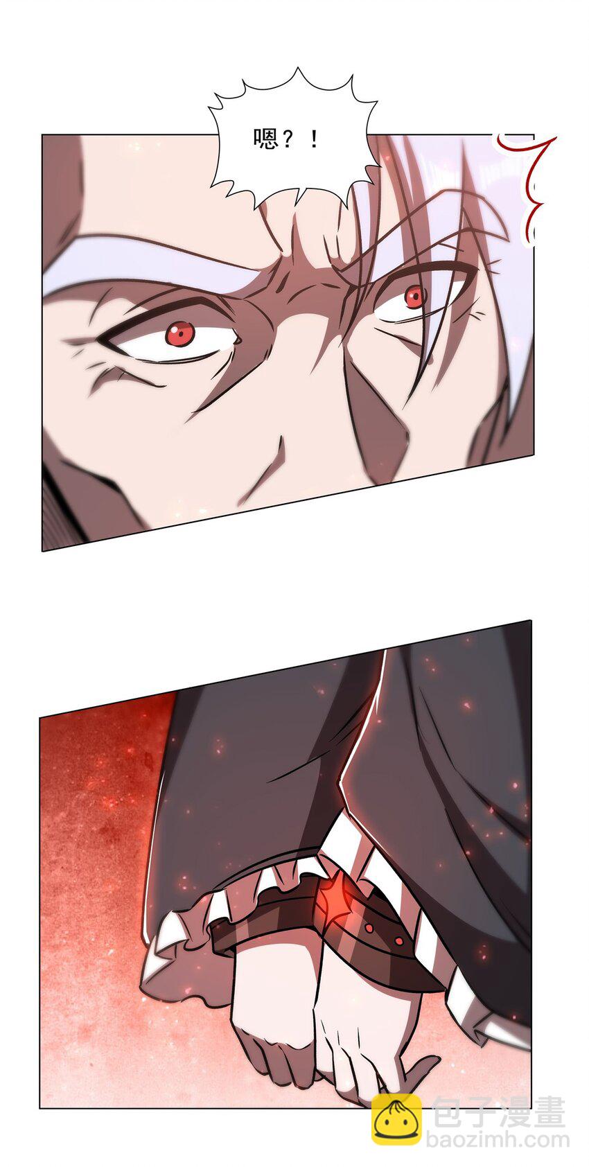 血姬與騎士 - 第278話 威脅 - 6