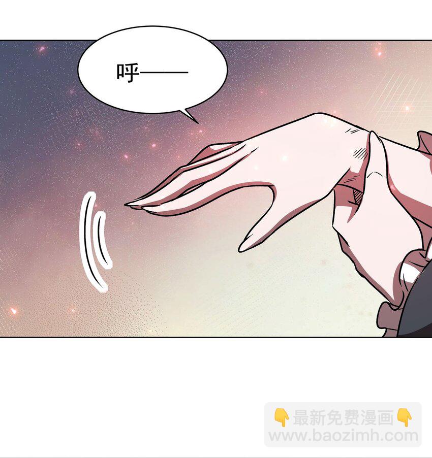 血姬與騎士 - 第278話 威脅 - 1