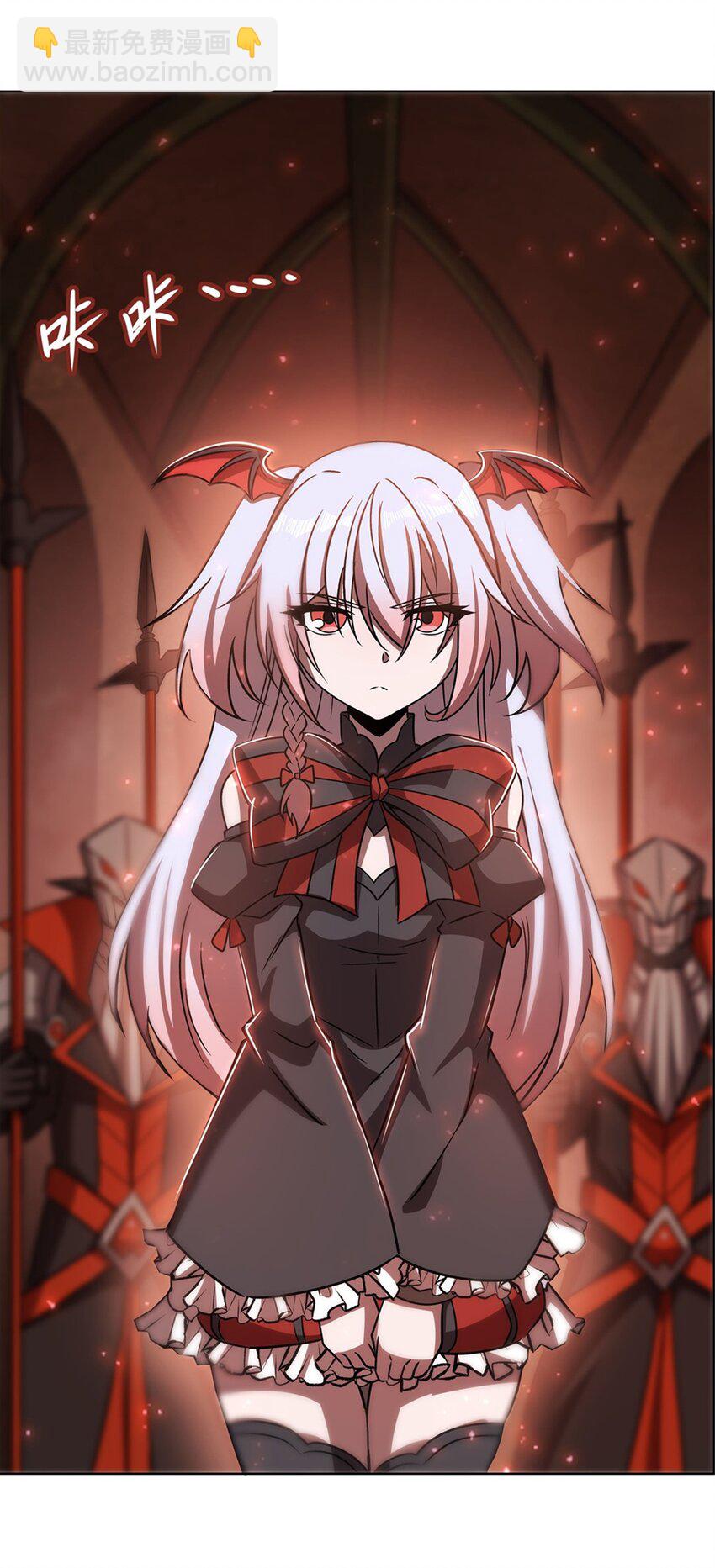 血姬與騎士 - 第278話 威脅 - 7