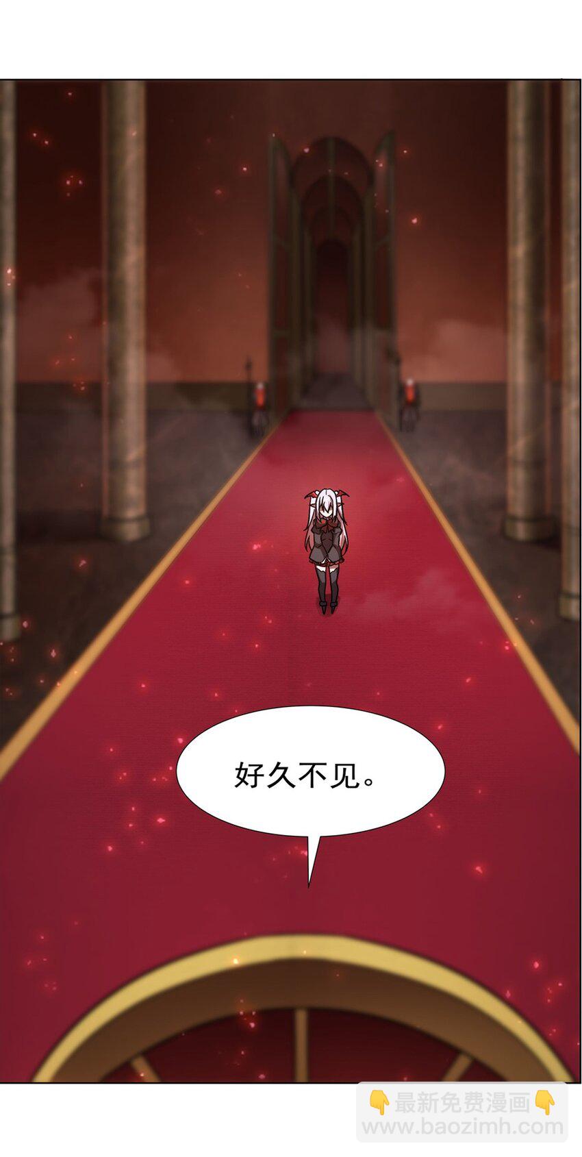 血姬與騎士 - 第278話 威脅 - 1