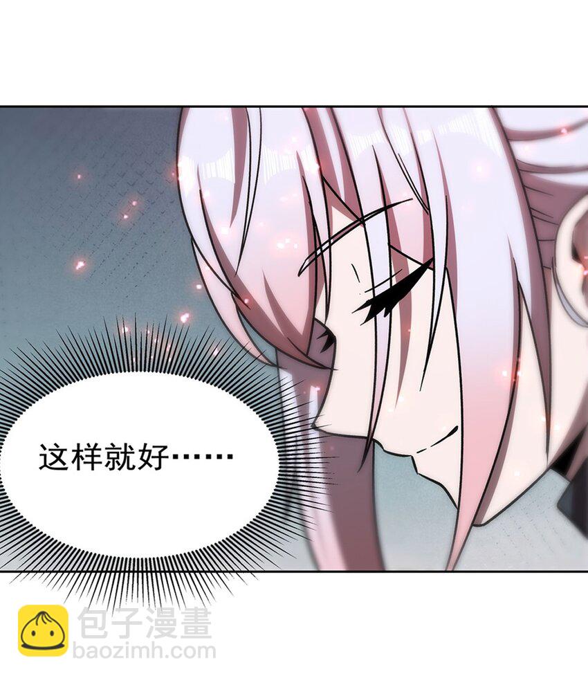 血姬與騎士 - 第280話  赴死 - 2