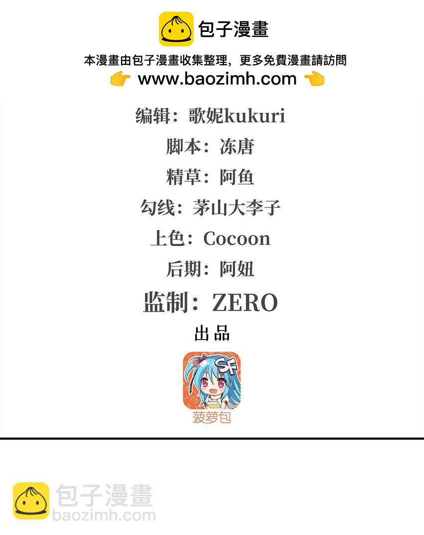 血姬与骑士 - 280 赴死 - 2