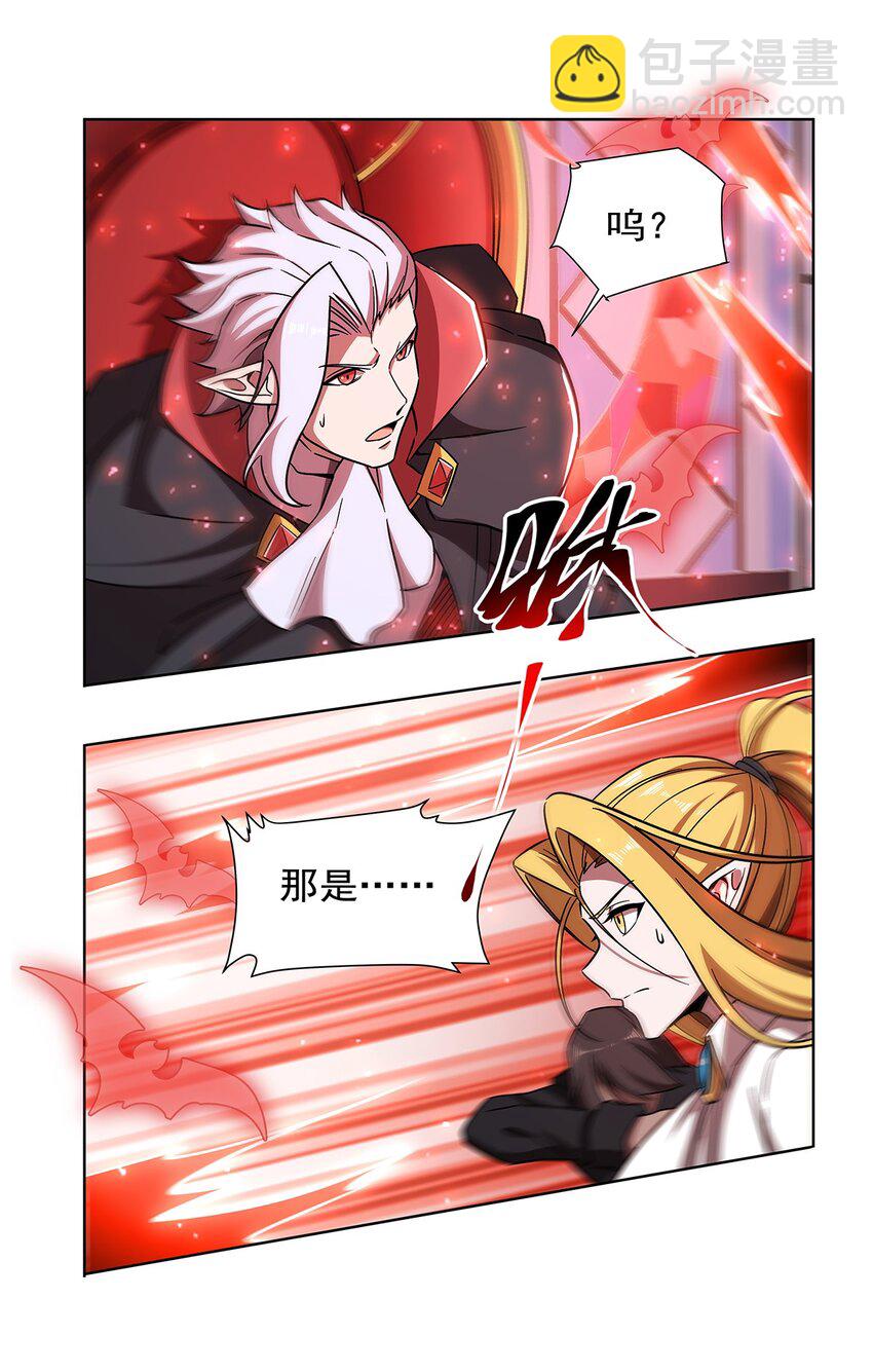 血姬與騎士 - 第280話  赴死 - 4