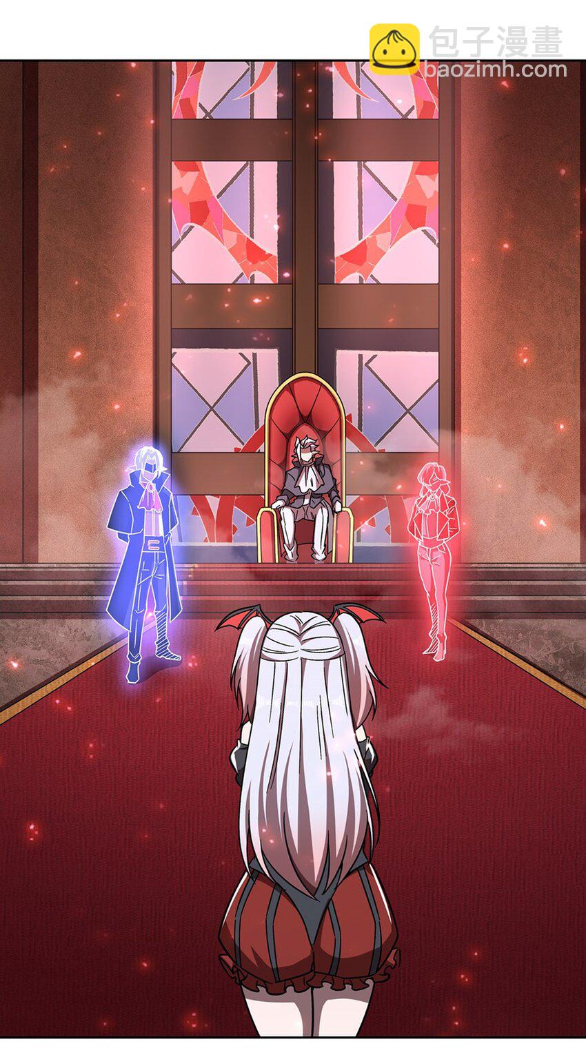 血姬與騎士 - 第280話  赴死 - 4