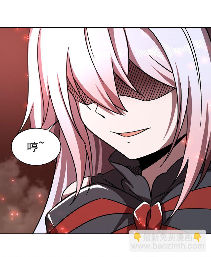 血姬與騎士 - 第280話  赴死 - 7