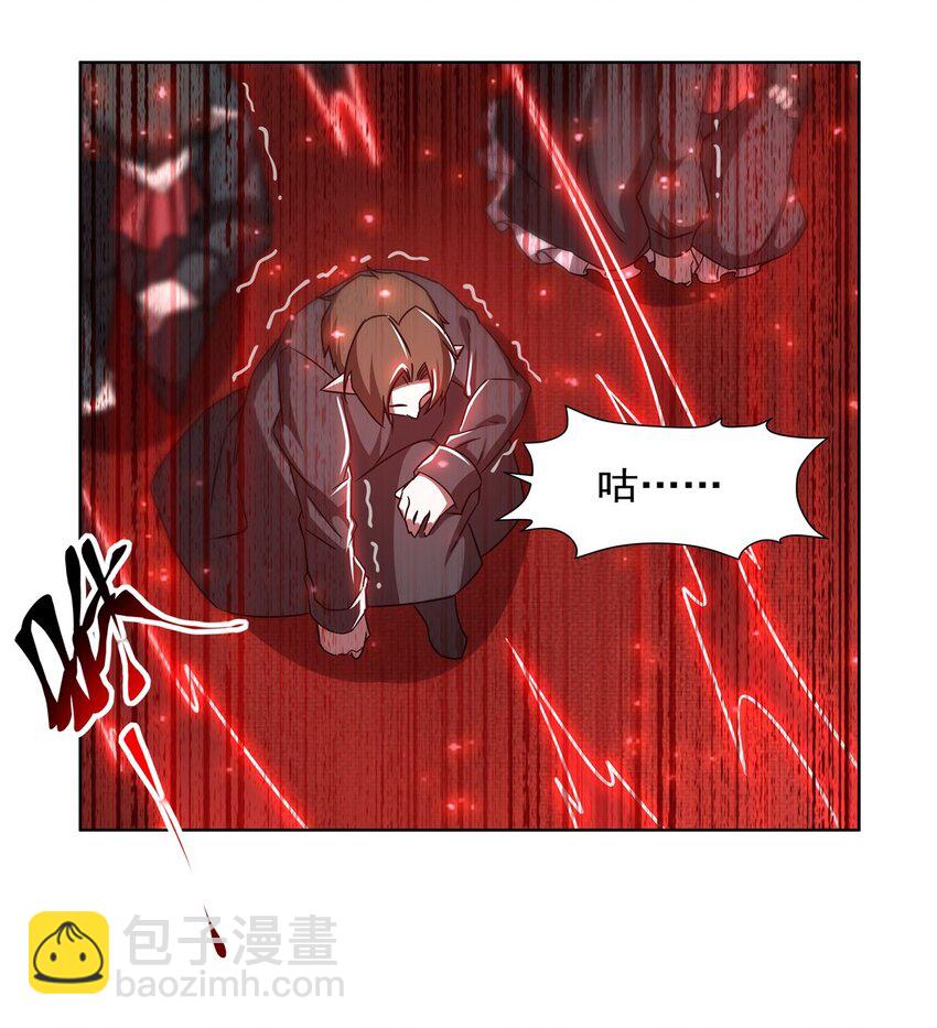 血姬與騎士 - 第282話 給咱殺 - 6