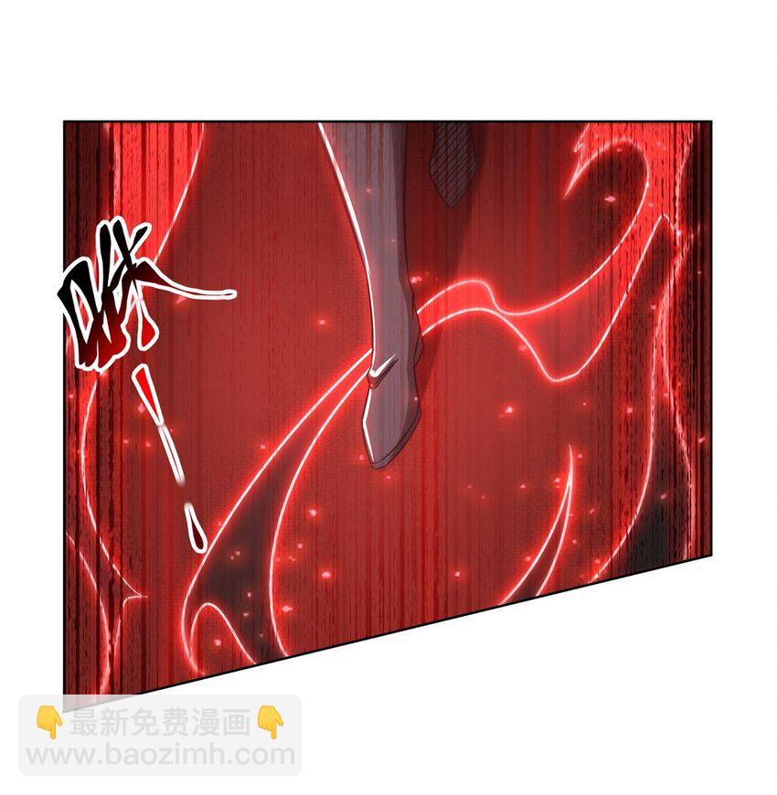 血姬與騎士 - 第282話 給咱殺 - 1