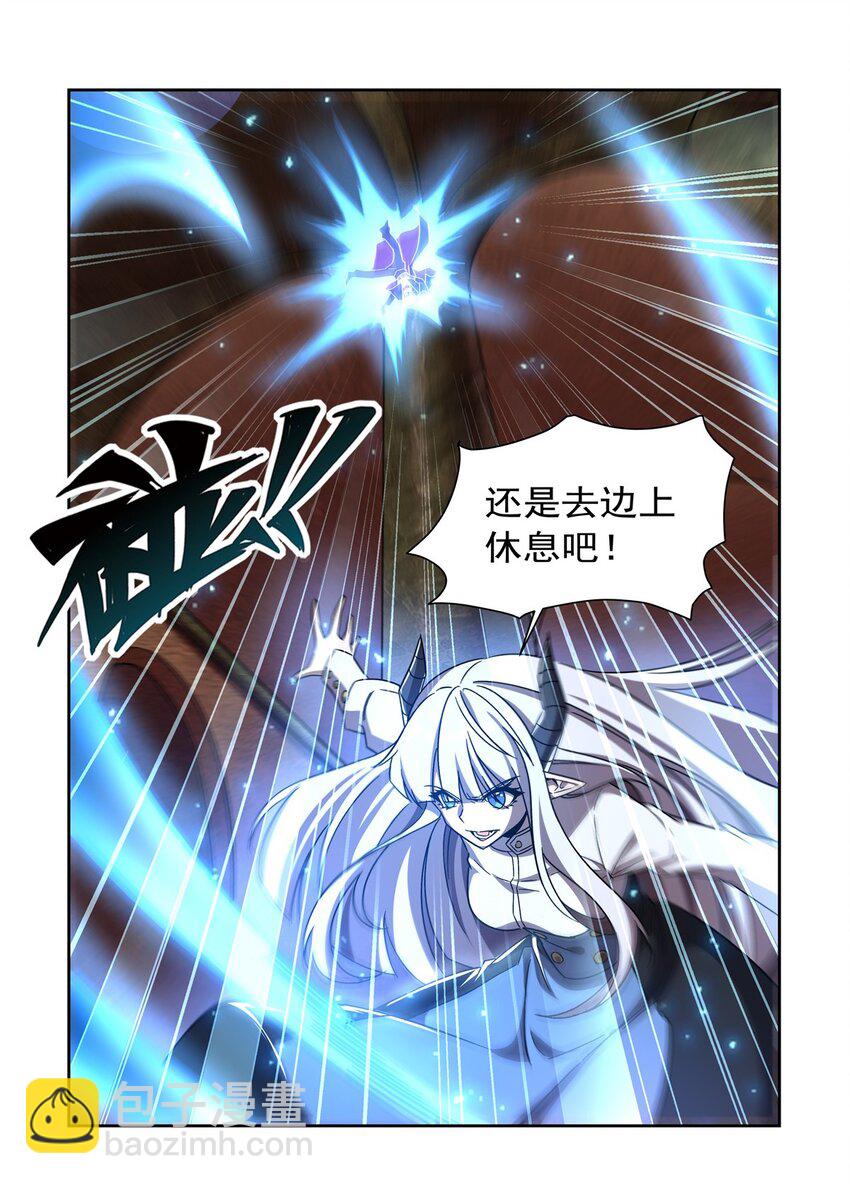 血姬與騎士 - 第282話 給咱殺 - 4