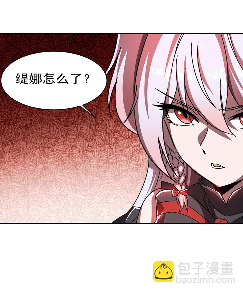 血姬與騎士 - 第282話 給咱殺 - 1