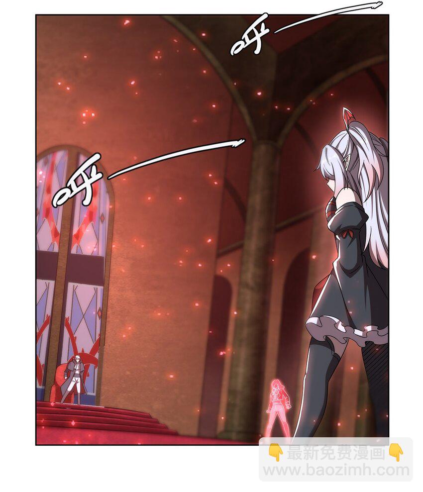 血姬與騎士 - 第282話 給咱殺 - 3