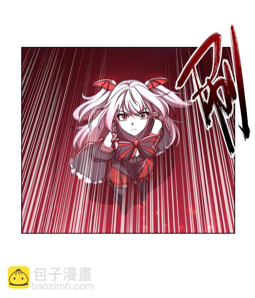 血姬與騎士 - 第282話 給咱殺 - 7