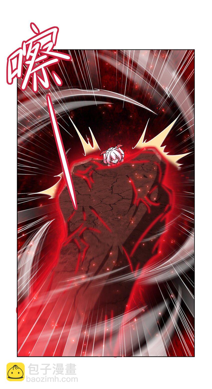 血姬與騎士 - 第282話 給咱殺 - 3