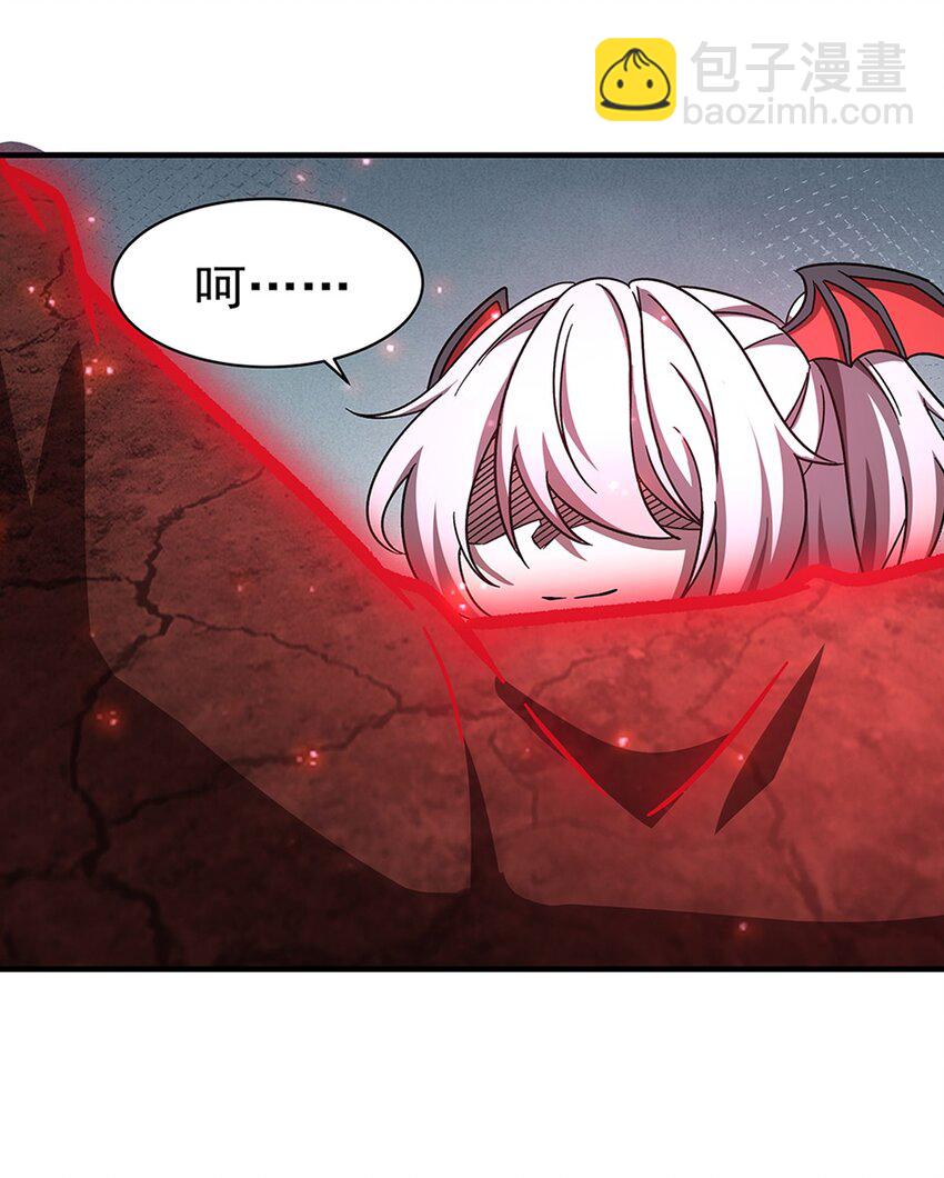 血姬與騎士 - 第282話 給咱殺 - 4